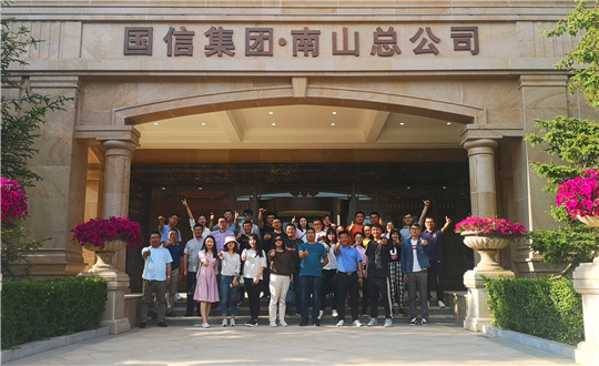 3.南山总公司接待威海媒体品鉴团队_副本.png 3.南山总公司接待威海媒体品鉴团队_副本.png