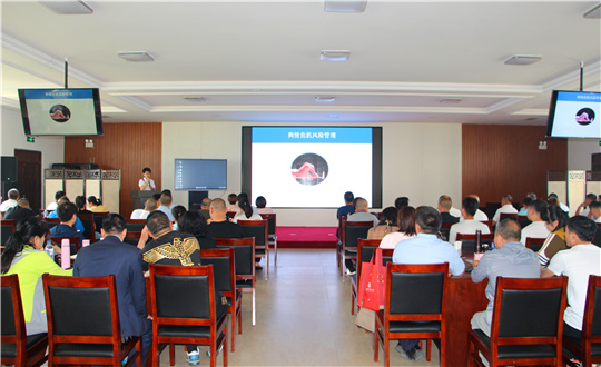 8.物业管理学院举办主题培训_副本.jpg 8.物业管理学院举办主题培训_副本.jpg