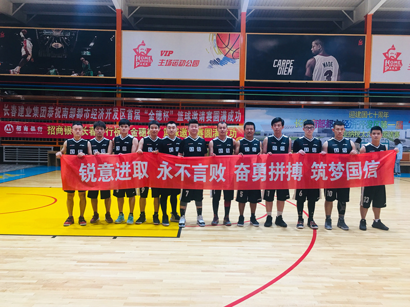 18.全体参赛队员合影留念.jpg 18.全体参赛队员合影留念.jpg