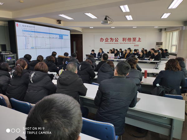 4.物业公司开展线上缴费系统运营培训_副本.jpg 4.物业公司开展线上缴费系统运营培训_副本.jpg