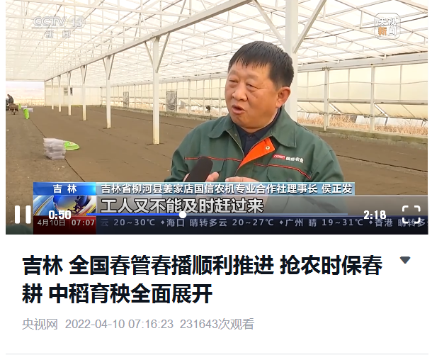 微信截图_20220410225317.png 微信截图_20220410225317.png