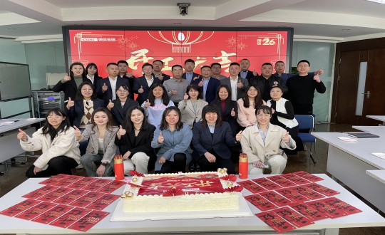 3.集团本部“2024年度开工仪式”合影留念_副本.jpg 3.集团本部“2024年度开工仪式”合影留念_副本.jpg