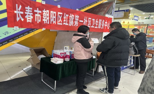 24.医疗公司举办“关爱女性”主题义诊宣传活动_副本.jpg 24.医疗公司举办“关爱女性”主题义诊宣传活动_副本.jpg