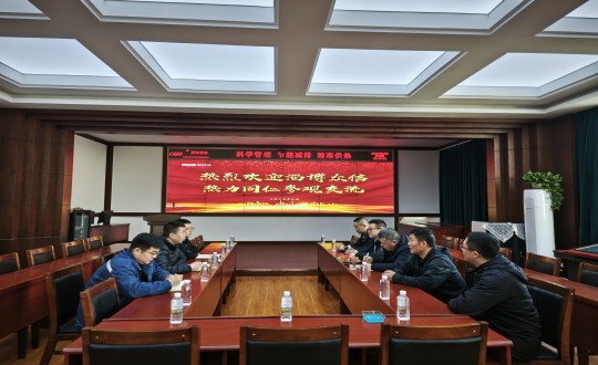 8.供热总公司新城分公司接待淄博众信热力团队交流学习_副本.jpg 8.供热总公司新城分公司接待淄博众信热力团队交流学习_副本.jpg