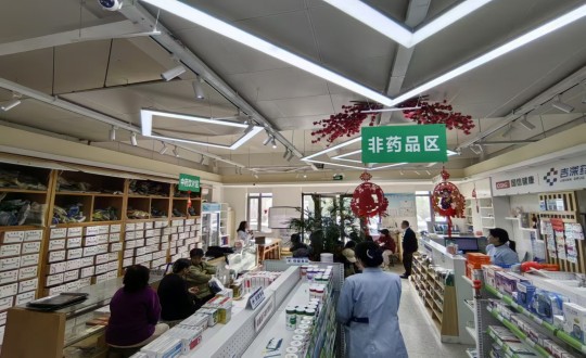 29.药业公司“健康守护零距离”公益体检活动现场_副本.jpg 29.药业公司“健康守护零距离”公益体检活动现场_副本.jpg